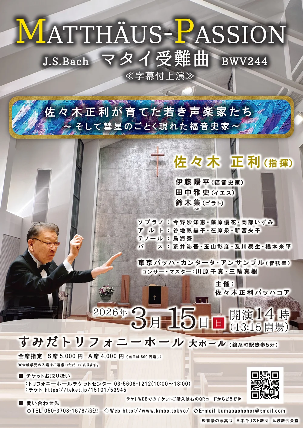 チラシ表